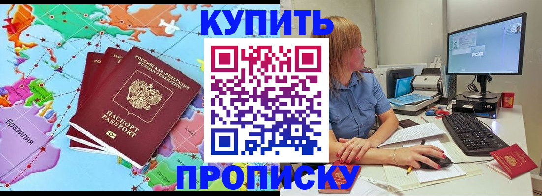 регистрация для дет. сада в Хабаровском крае